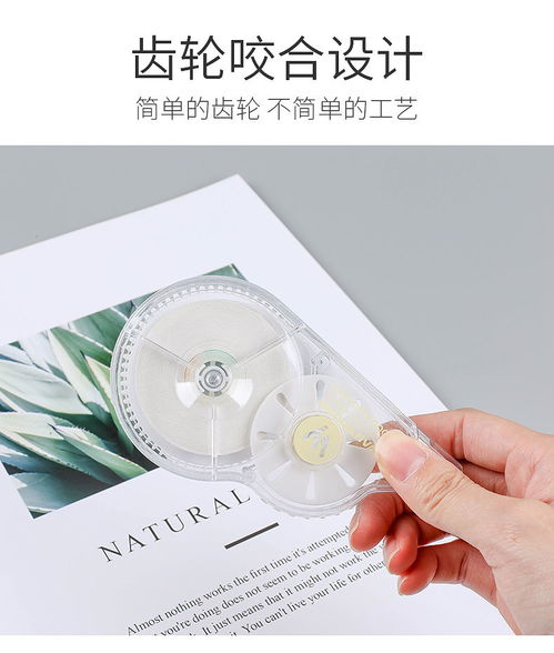 涂改帶也“少女心” 學生文具里的可愛創意與實用美學