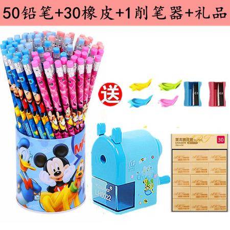 兒童文具套裝 50支鉛筆與50塊橡皮的完美組合